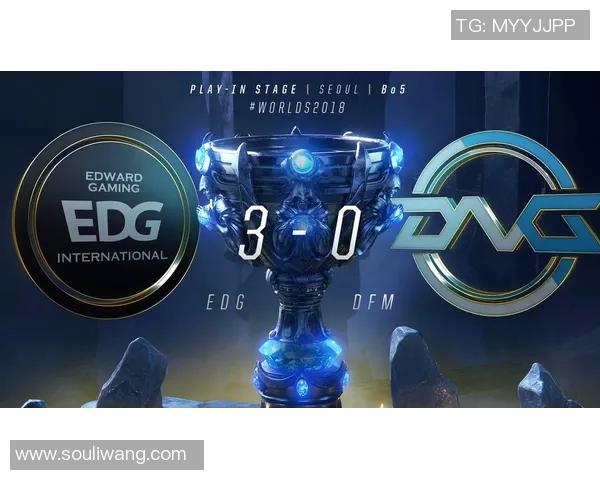 洲际赛分析：EDG如何凭借丰富经验在比赛中脱颖而出